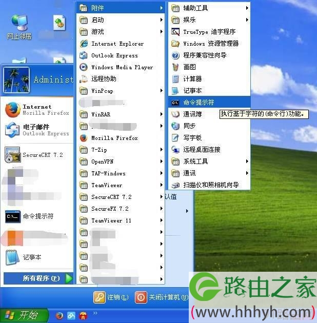 netgear路由器怎么设置mtu值