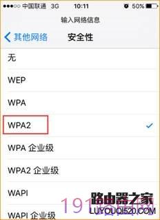 腾达(Tenda)路由器如何设置隐藏无线信号名称？