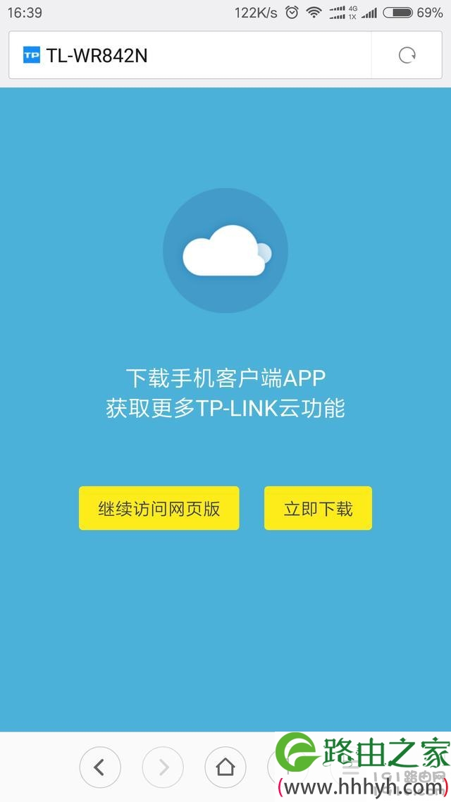 用手机设置无线路由器的方法