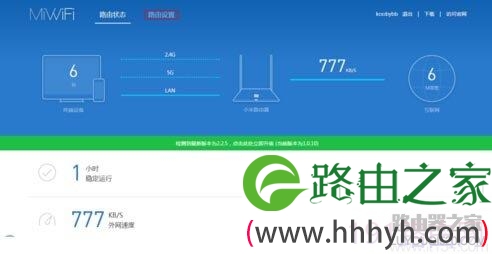 小米路由器无线wifi密码忘了怎么办？
