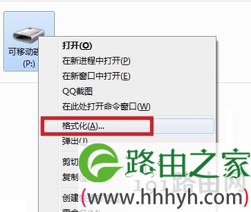 华为手机内存卡读不出来怎么办