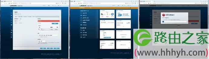 WiFi6之：Linksys MX5300组网实际体验