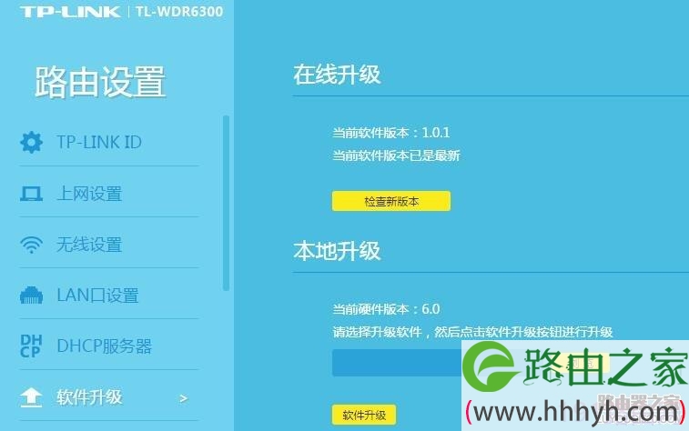 tl-wdr6300-10