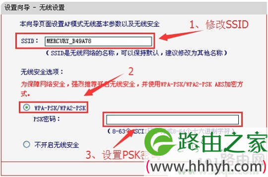 解决melogin.cn打开是电信登录页面的办法是什么?