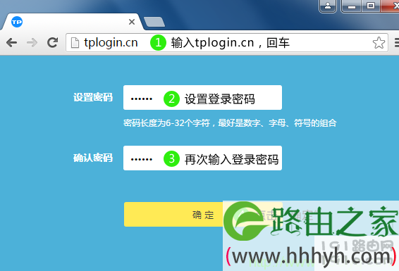 TP-Link路由器 TL-WDR7300怎么恢复出厂设置?