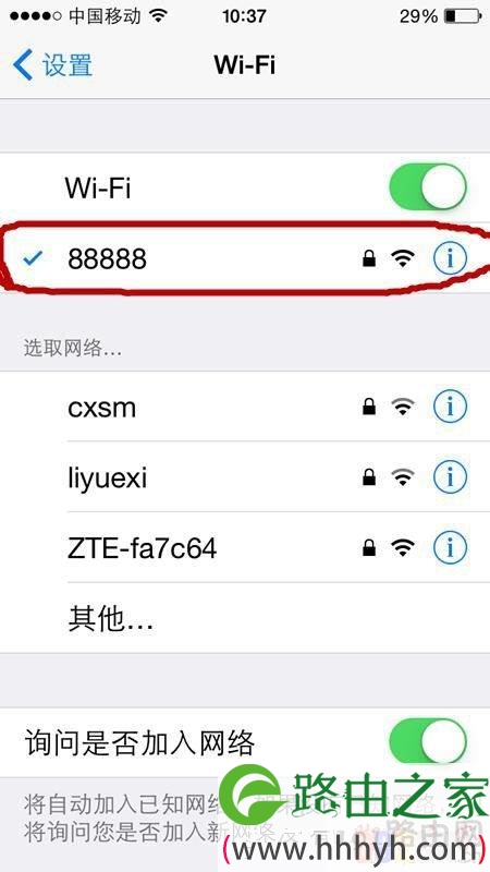 屏蔽wifi万能钥匙蹭网 如何使用万能钥匙蹭网