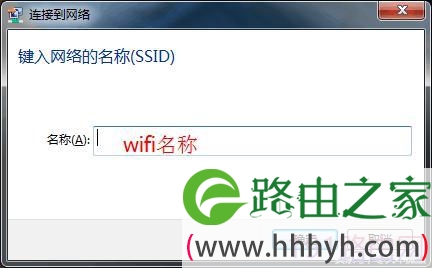 TP-link路由器防蹭网教程图解