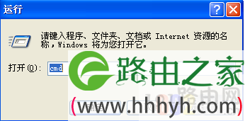 使用ping命令测试网络连通性
