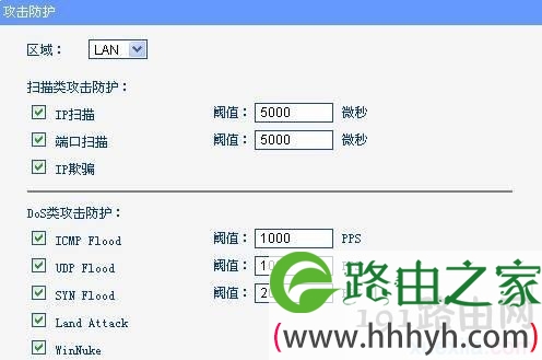 soho宽带路由器怎么安装日志服务器