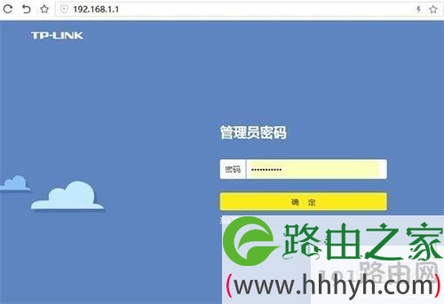 无线路由器DHCP怎么进行设置?