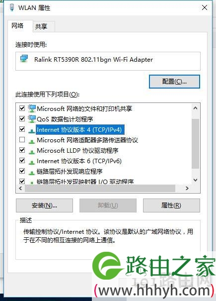 k2路由器网址打不开的解决方法