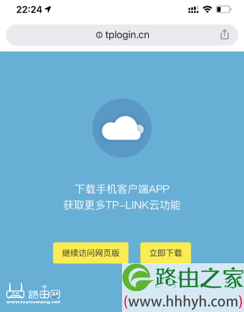 tplogincn手机登陆入口