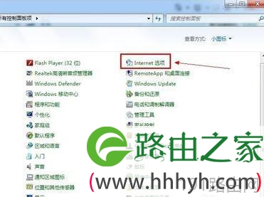 路由器设置怎么进不去界面怎么办