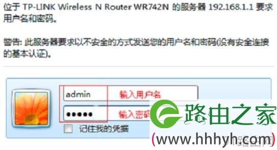 怎么进入路由器设置？
