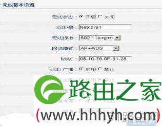 磊科NW715P路由器桥接方法