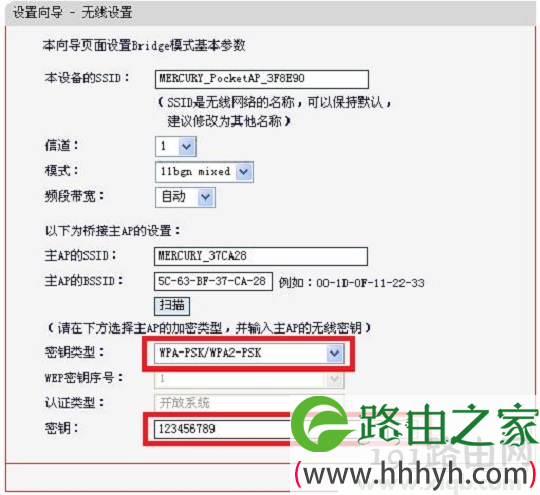 melogin.cn打开是电信登录页面的解决办法