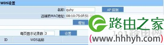 磊科路由器nw705p怎么桥接