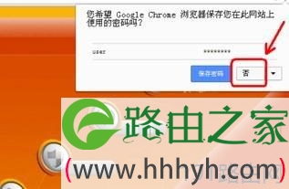 联通路由器怎么改wifi密码