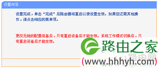 tplogin.cn打不开解决办法