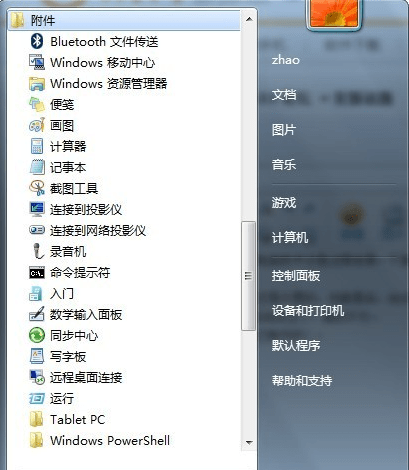 a91f84364d77d1ccda85da52b61616c3