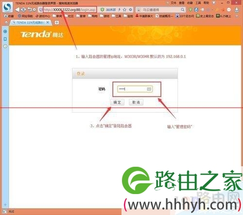 开启路由器远程管理 手机远程管理路由器