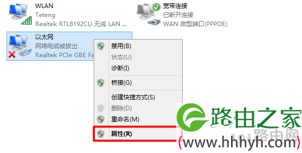 电脑动态IP地址怎么设置