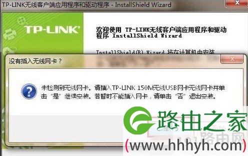 台式电脑怎么连接无线路由器