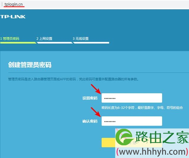 【图解】TP-LINK无线路由器怎么设置教程