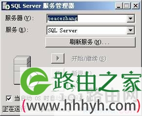 soho宽带路由器怎么安装日志服务器