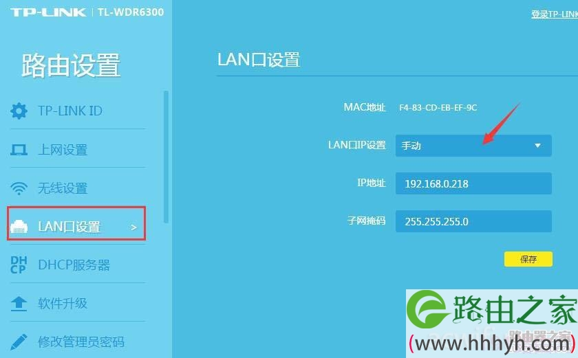 tl-wdr6300-35