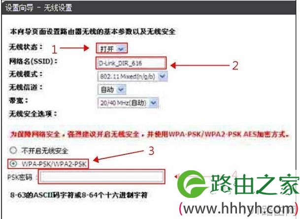 D-Link DIR616无线路由器怎么设置上网