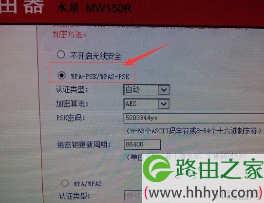 怎么设置密码万能钥匙打不开