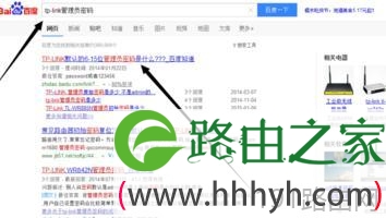 tp的路由器怎么重置