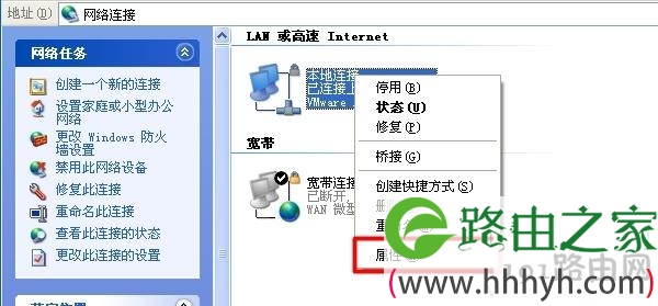 电脑动态IP地址怎么设置