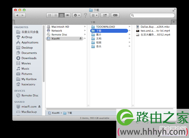 小米路由器下载电影图文教程