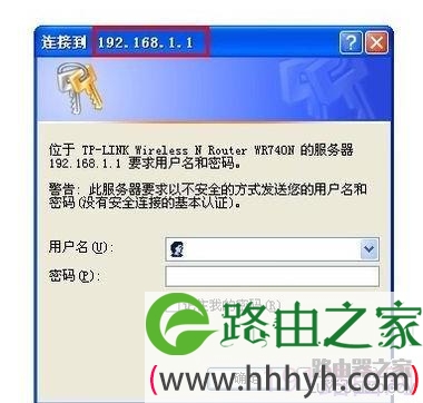 tplink wr847n无线路由器怎么设置