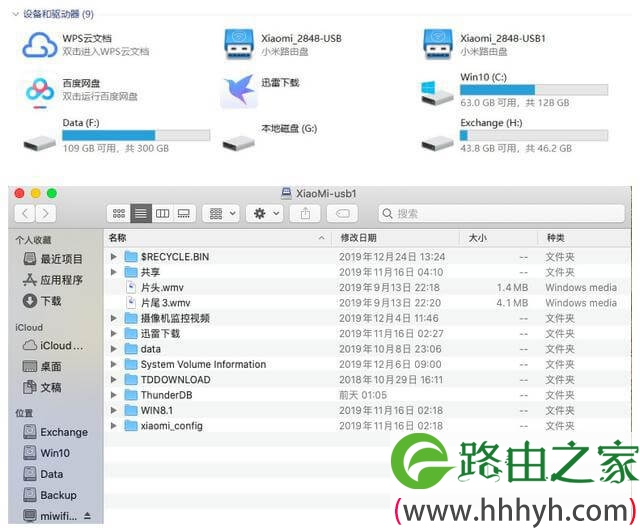 多种系统下访问路由器硬盘的方法