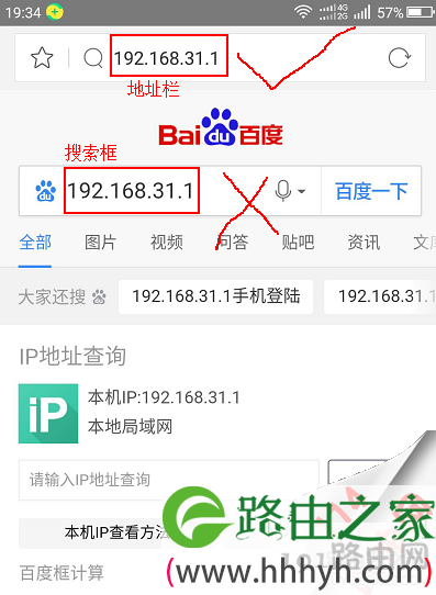 小米路由器登录地址打不开怎么办？