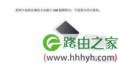 磊科无线网卡怎么安装驱动程序