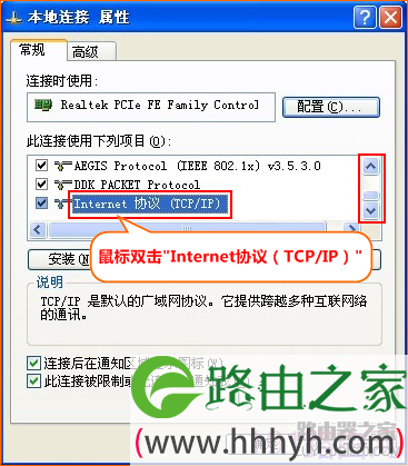 腾达无线路由器怎么设置