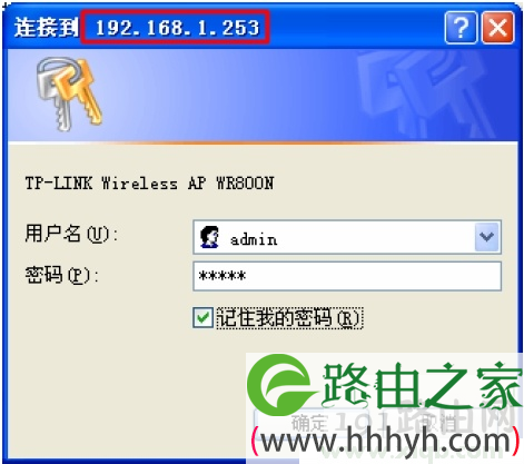 192.168.1.253,win7192.168.1.1打不开,192.168.0.1web,手机连接wifi不能上网,tplogin.cn