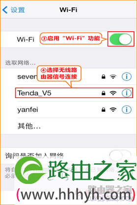 腾达无线路由器怎么设置