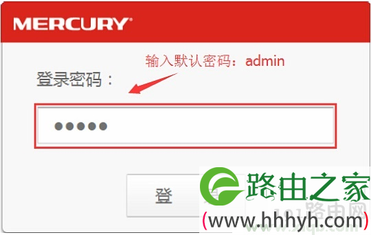 解决melogin.cn打开是电信登录页面的办法是什么?