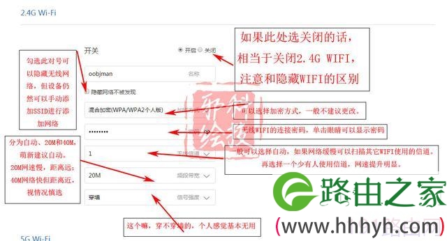小米路由器怎么设置