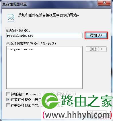 怎么解决网件路由器管理页面崩溃