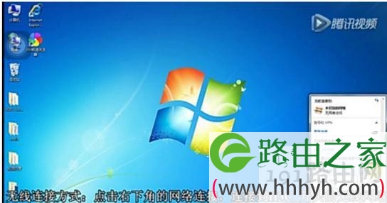 魔术家h3c路由器密码