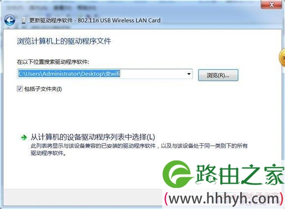 小度wifi和360随身wifi改成无线网卡操作步骤