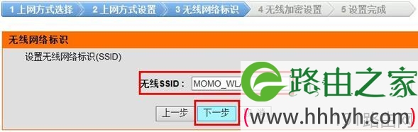 Windows XP系统D-Link无线路由器上网怎么设置