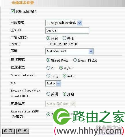 腾达无线路由器怎么设置