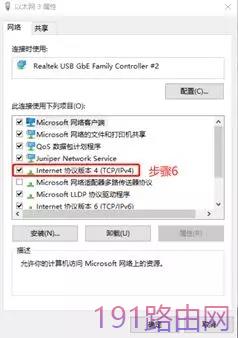 小米路由器刷机教程(涵盖所有型号)